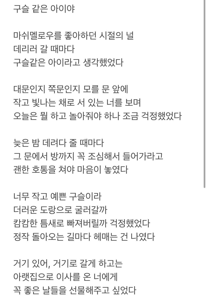 아이유 영상🗂 tweet media