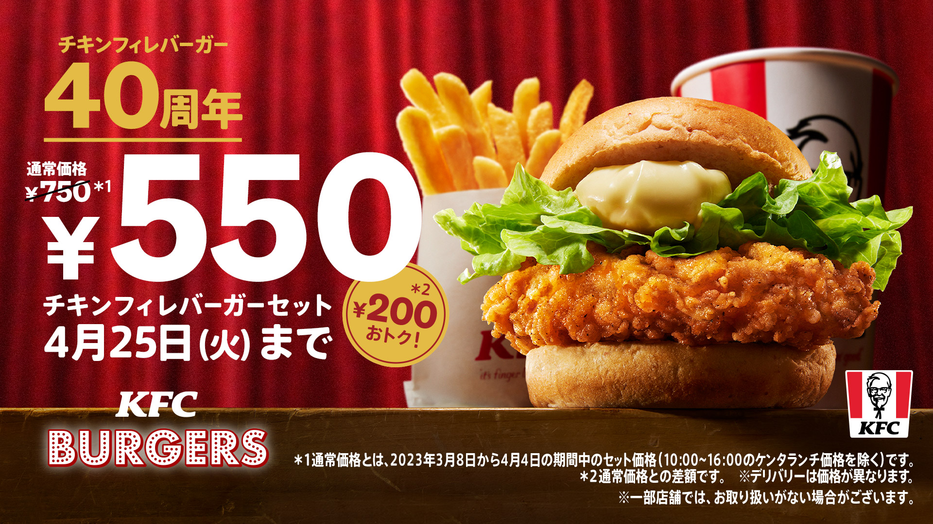 ケンタッキーフライドチキン🍗 on X: 