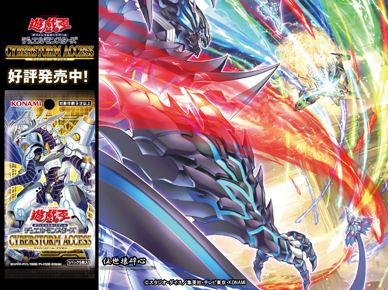 公式】遊戯王OCG on X
