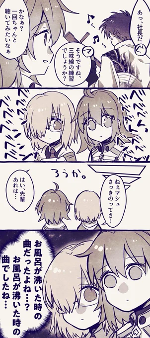 特にオチの無い落書き 