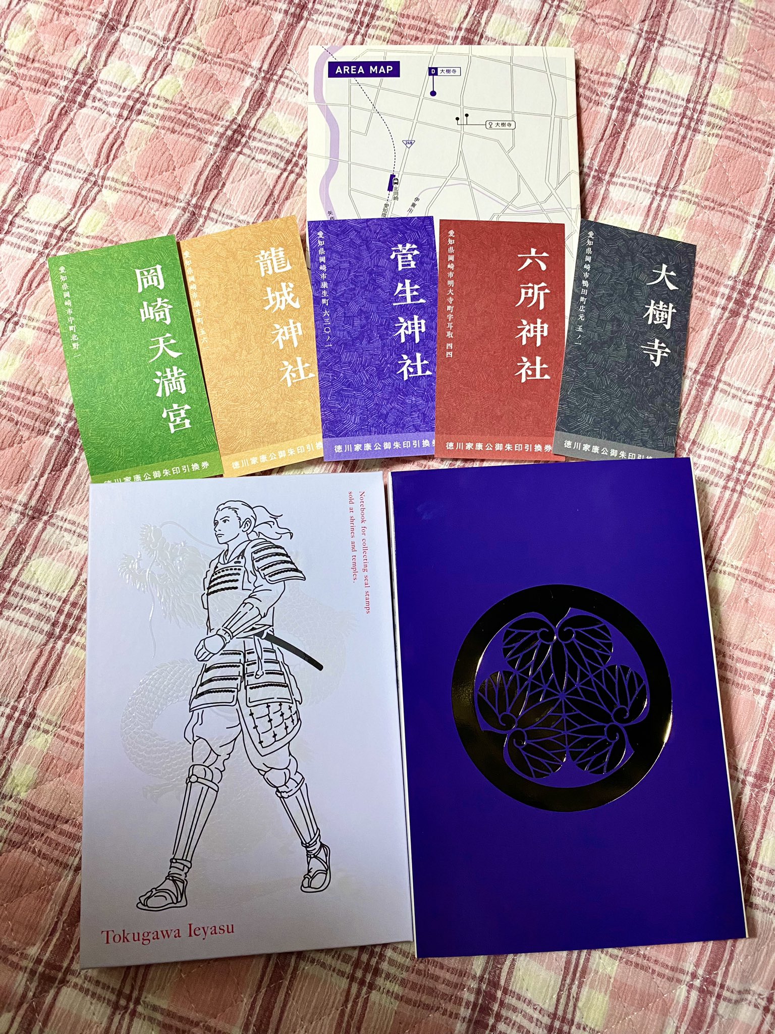 公式】徳川家康公 御朱印帖 (@ieyasukogoshuin) / X