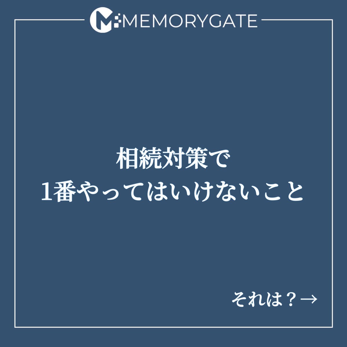 memory_gate_com tweet picture
