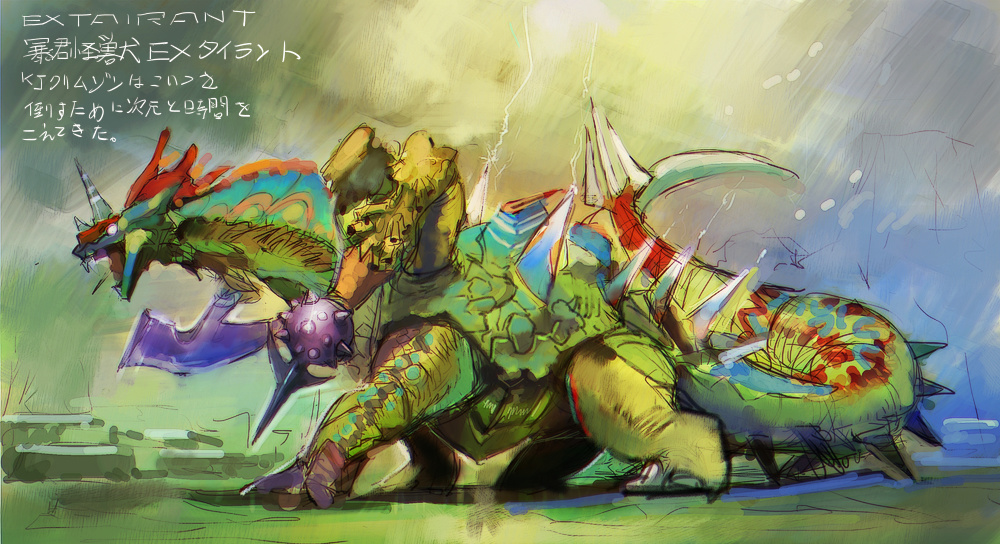 JKキングジョーと主人公JKと暴君怪獣 