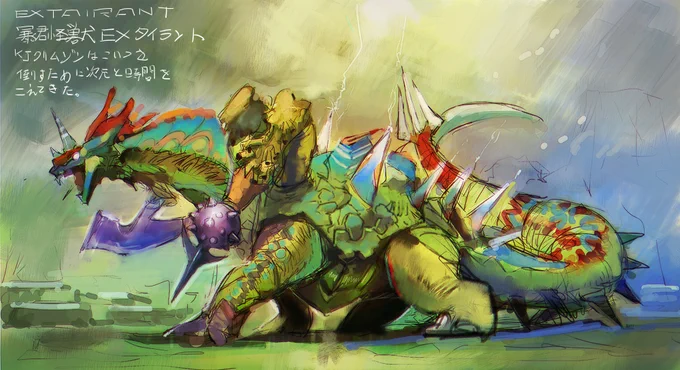 JKキングジョーと主人公JKと暴君怪獣 