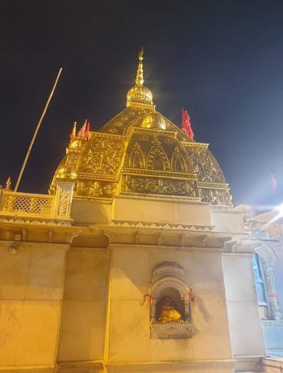 Katwal_Vinod's tweet photo. Bilaspur: The dome of Maa Naina Devi's temple is made of gold. Delhi's businessman donated 16 crore rupees in secretly.
#Gold #HimachalPradesh #nainadevitemple @CMOFFICEHP @GoldmanSachs #temples @RamMandirIndia #jaimatadi #devbhomi https://t.co/j2y0MaxMfp
