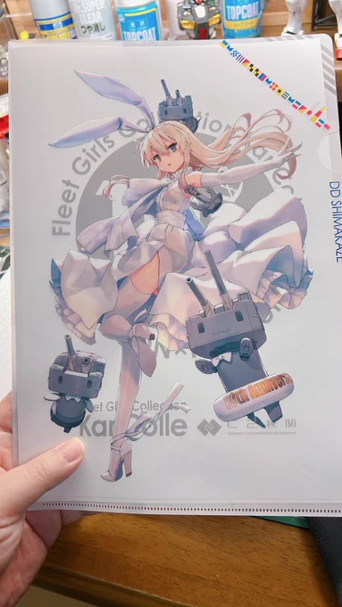 ローソンの島風クリアファイルがあるじゃろ紙にブラとパンツを描いて間に挟むじゃろoh!濡れ透ーけ 