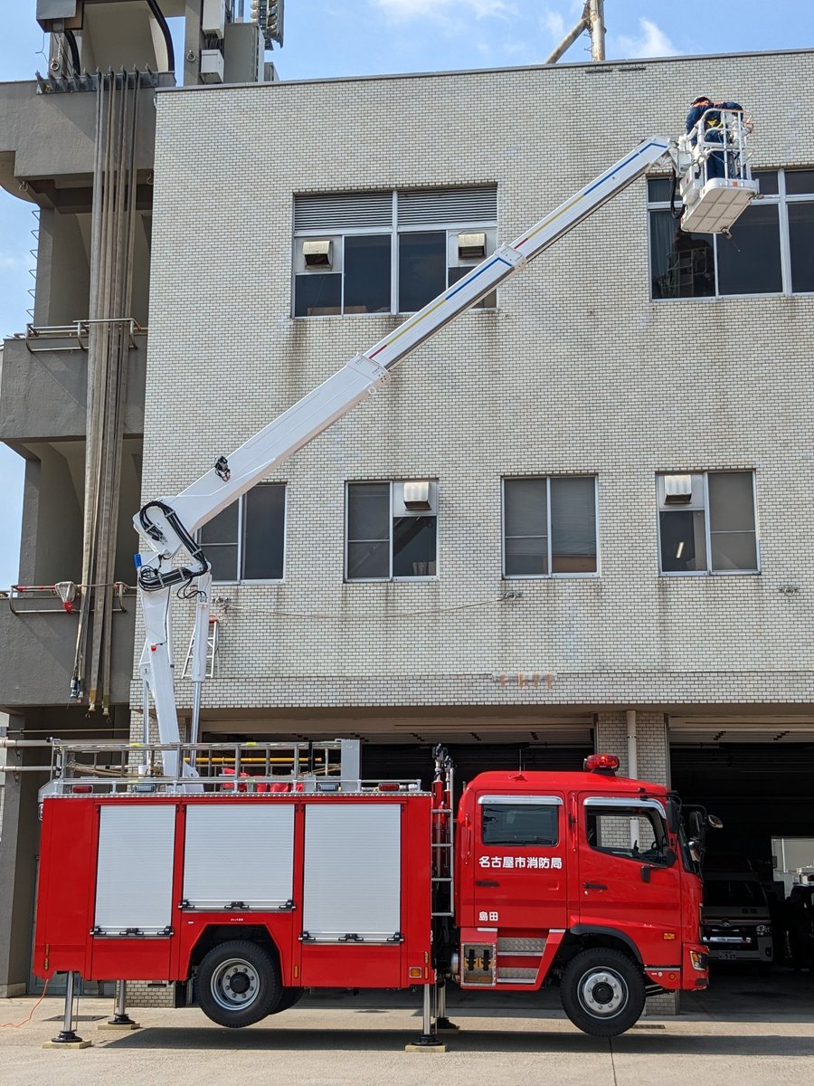 NAGOYA FD (@NAGOYAFD119) / Posts / X