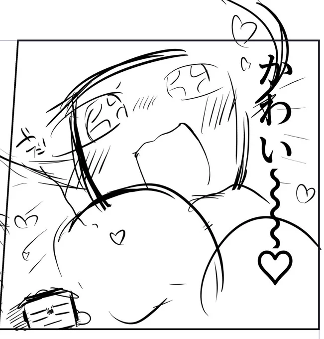 テレシュの漫画描き溜めまくってるファイル久し振りに開いたら、自分でも完全に忘れてたネタあってうれしくなった はよかきたい 
