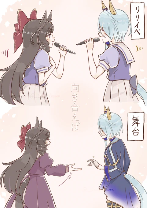 オバランのミラルビを比較 