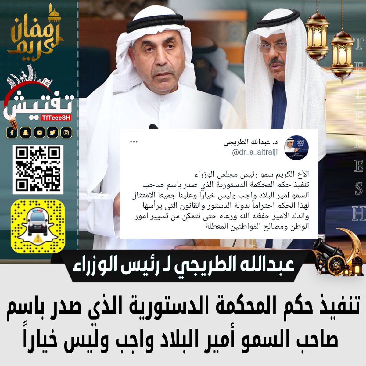 عوائل مطير