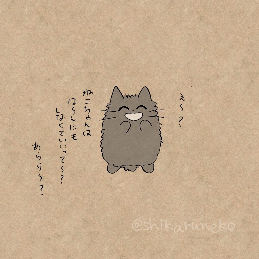 この時期 なんだか鼻や目がつらそうな人と あまやかすねこ 