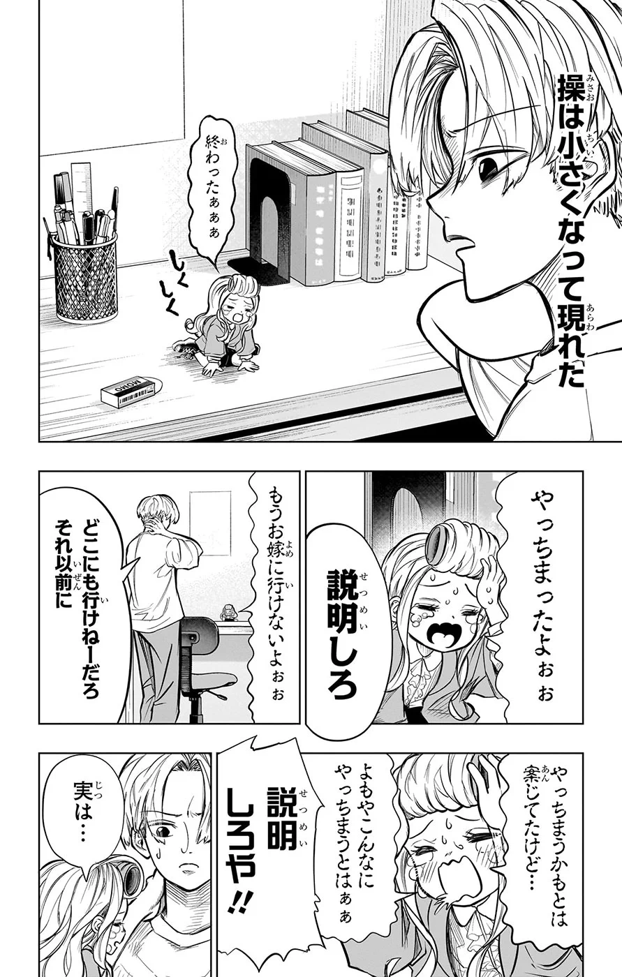 少年ジャンプ編集部 on X: 