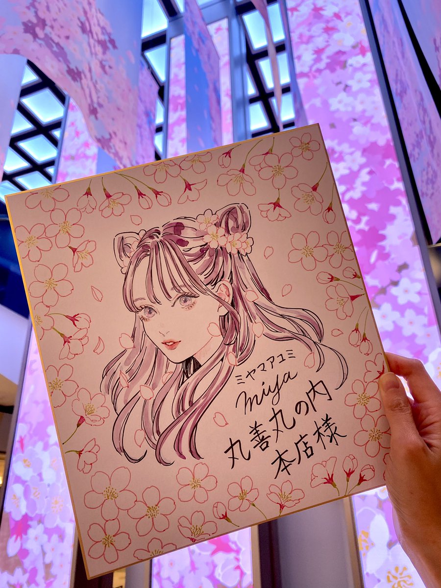 桜の色紙を描きました🌸
JR東京駅直結の丸善丸の内本店様に飾って頂く予定です📚
東京駅の春フェアと合わせて桜の女の子を描きました。
#東京駅から春を感じよう 