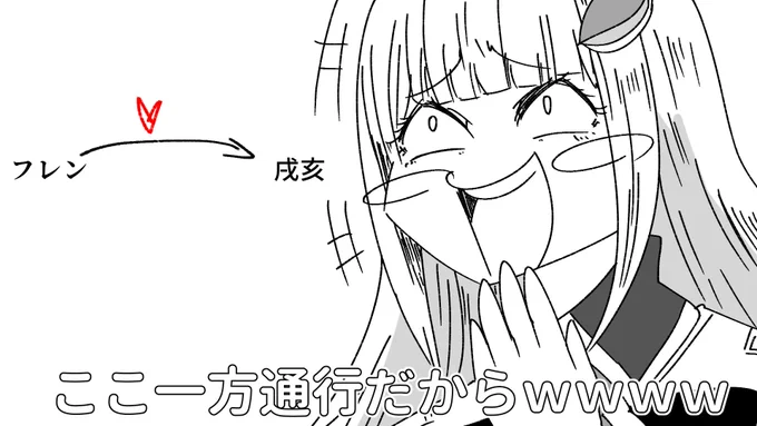 両方に妬いてほしい 