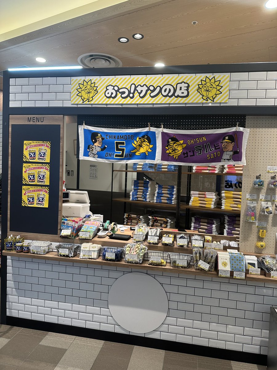 まつばら tweet media