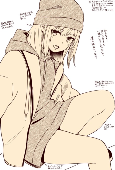 高校卒業前の腐れ縁元同級生 