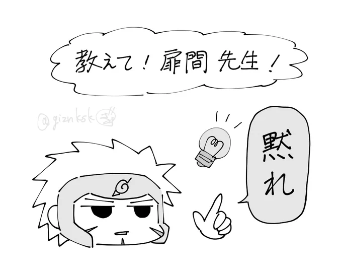? 