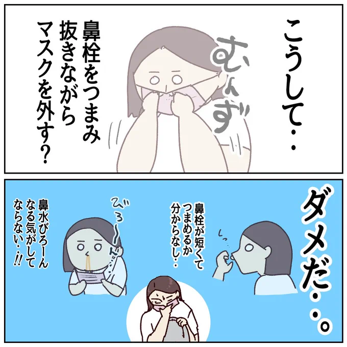 (2/2) 