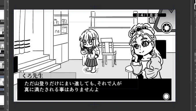 そうなのか… 