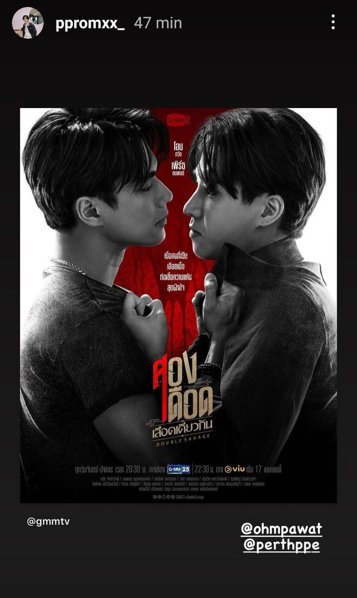 PerthPromOfc's tweet image. Prom supporting his friends🥺 

#PerthTanapon #Ppromxx_ 
#PerthProm
@perthppe @ppromxx_