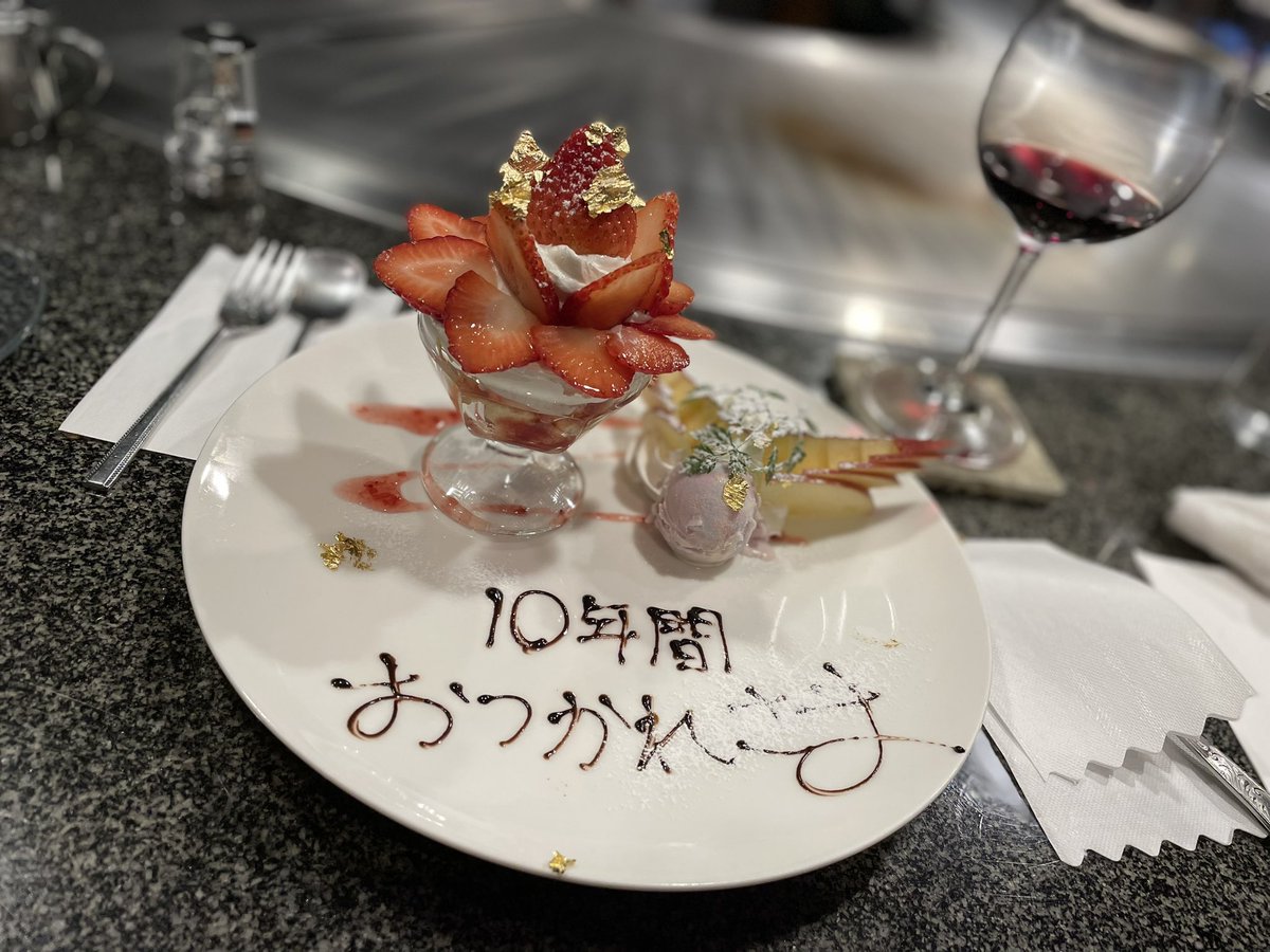 fes_daigorou's tweet photo. 社会人10年間楽しかったぜ！
色んな人と出会い色んなことを学べました！こっからまた頑張るぞい👍 https://t.co/nw4Oa0AGVK