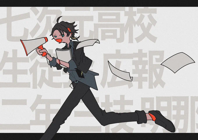 #さ絵ぐさ七次元高校の広報さん 