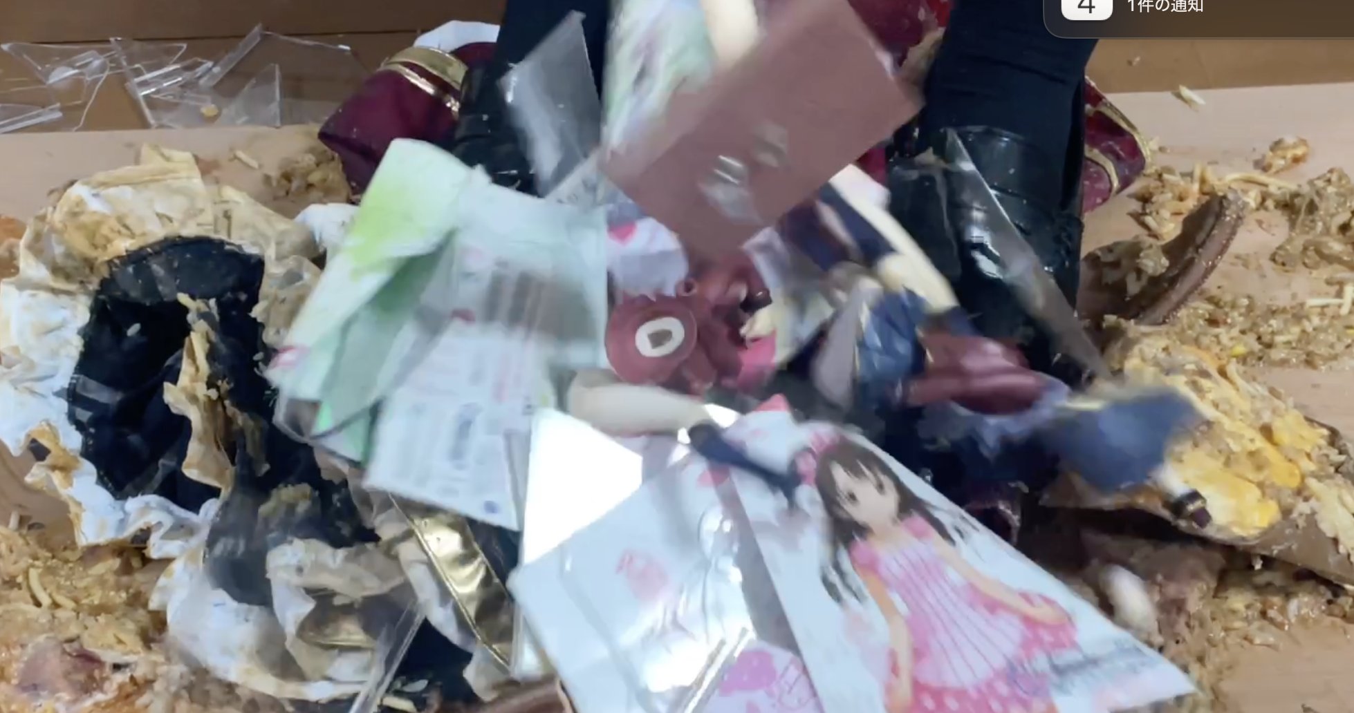 レズ　痰唾 天馬ゆい - Wikipedia