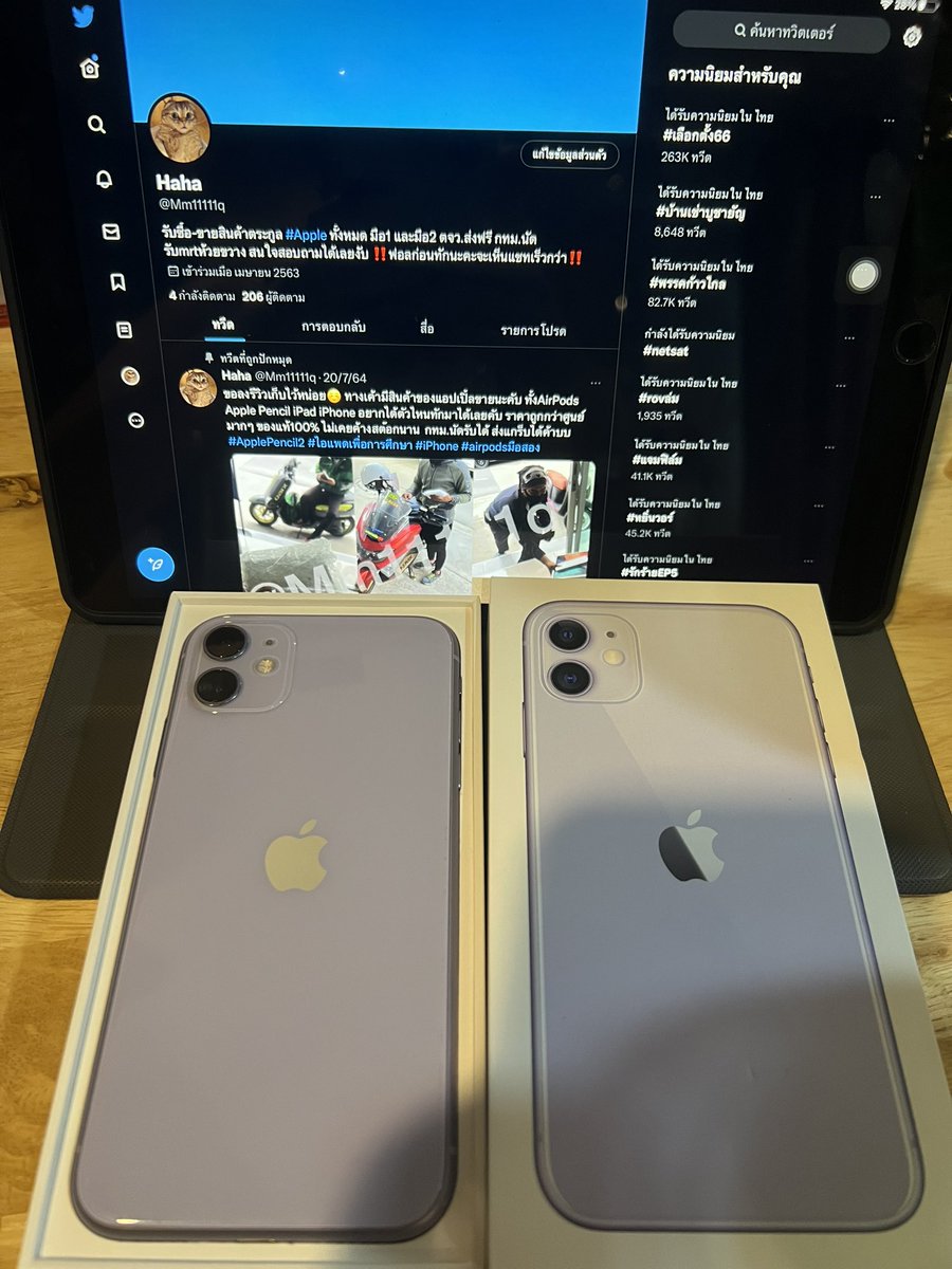 Mm11111q's tweet photo. ไอโฟน11 (new box) ความจุ128gb แบต83% เครื่องเดิมๆไม่เคยซ่อม มีรอยเคสกัดนิดหน่อยตามการใช้งาน อุปกรณ์มีกล่องขาดสายชาร์จ ราคา13000ถ้วน นัดรับmrt.ห้วยขวาง #ไอโฟน11 #ไอโฟนมือสองราคาถูก #ไอโฟนมือ2 #iPhoneมือสอง #ไอแพดเพื่อการศึกษา #ไอแพดมือสอง #ตามหาไอโฟน #ส่งต่อไอโฟน https://t.co/g1lvgvdZ12