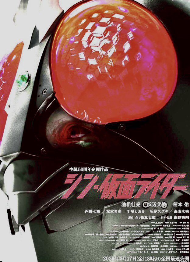 ウォーケンuzedit on X