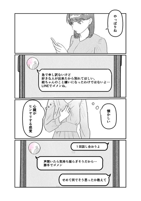 まず、これを愛とします。 3 東京日記、書籍化 以下のリンクから予約可