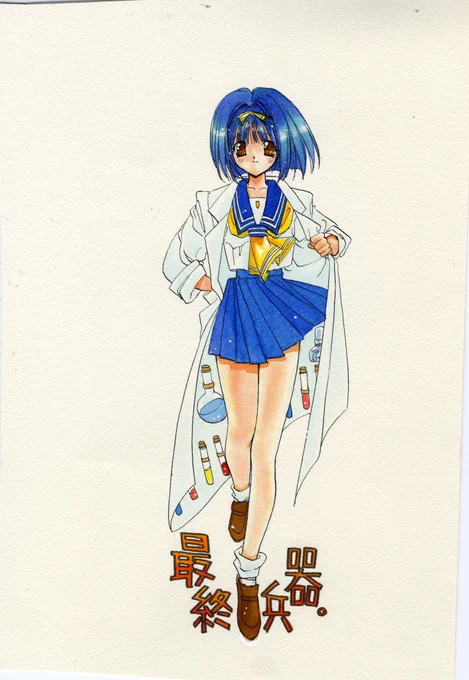 #みつあ勉強用 