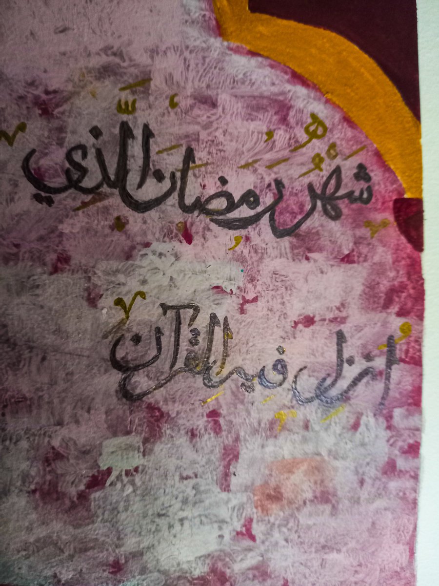 MissFarzeen's tweet photo. Ramzan holy and blessed month ♥️
#Allah #artuniverse #Ramzan2023 #ramdan2023 #Islam #oriele #acrylicpainting #art #painting #paint #hijab #Hijabi #Artemis https://t.co/LwqTPbzeB8