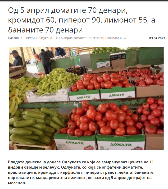 Ништо не е 90 ден пиперот на 78% покачување на плата. А ние со минималец ќе ги глодаме дршките што ќе останат.
