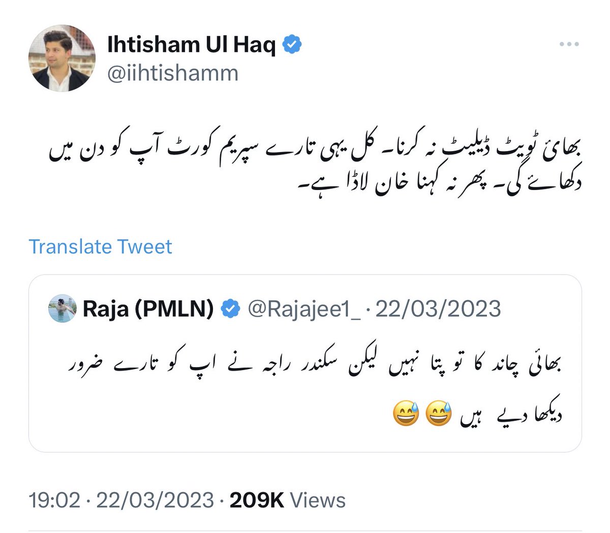 iihtishamm's tweet photo. یہ کہاں گیا 😂 https://t.co/jg8m5yvGdO