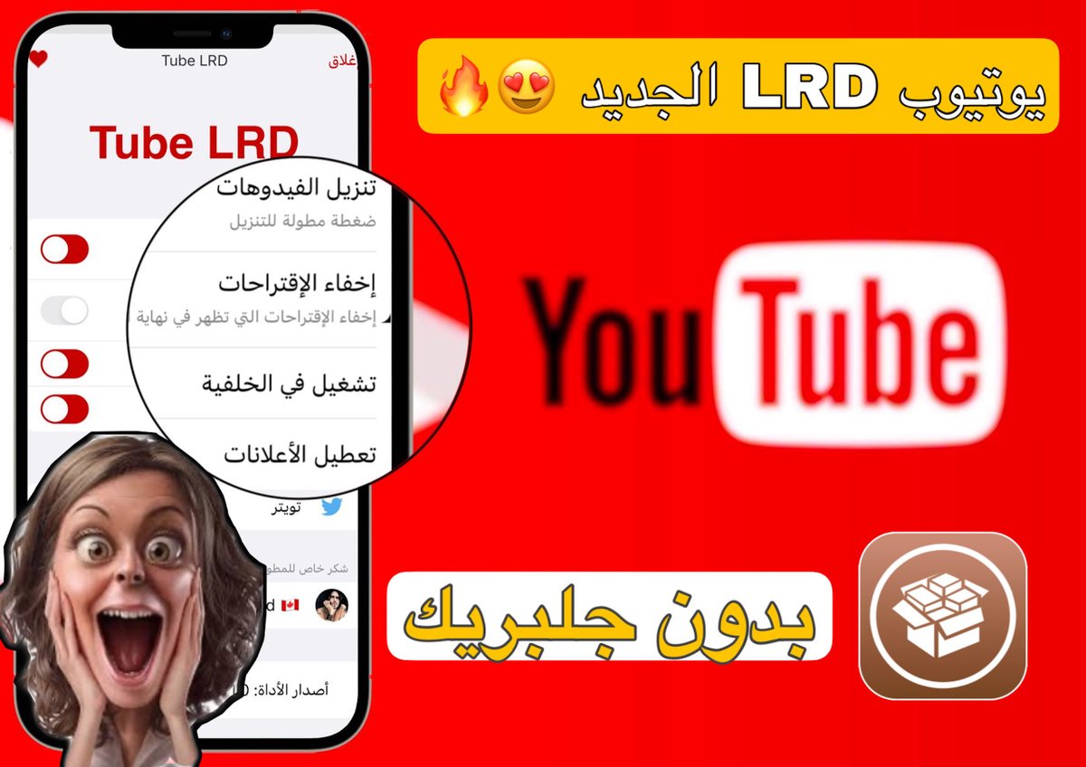 متجر الاسد #بلس tweet media