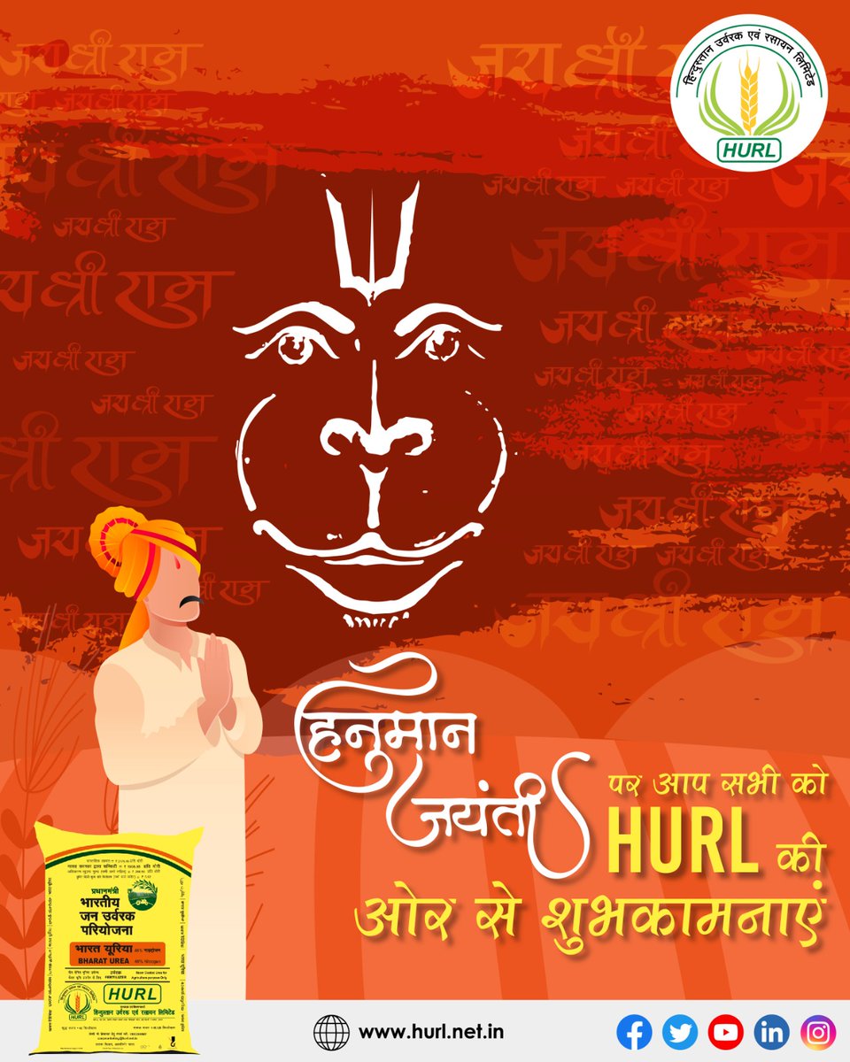 ApnaUrea's tweet image. Celebrating the unwavering devotion and strength of Lord Hanuman on his Jayanti. May his blessings bring courage, wisdom and devotion in our lives.
HURL wishes you all a very Happy Hanuman Jayanti !
#HURL #HanumanJayanti