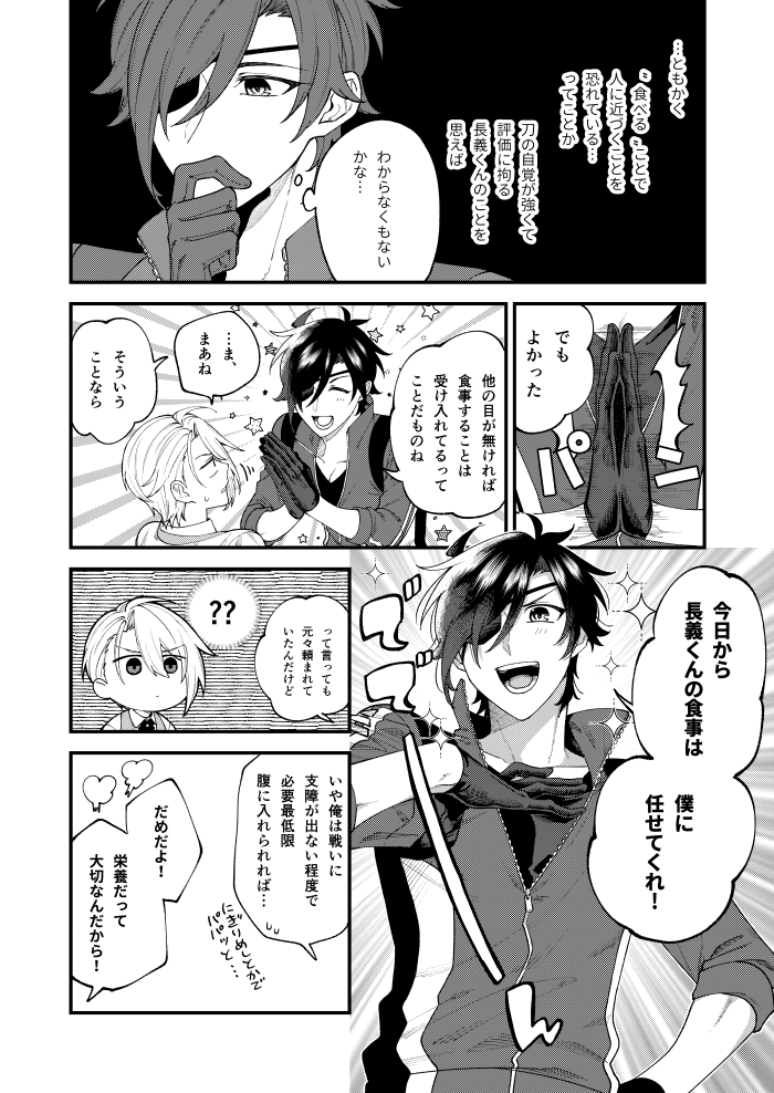 (3/5) 