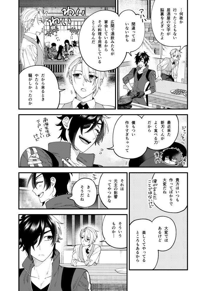 (4/5) 