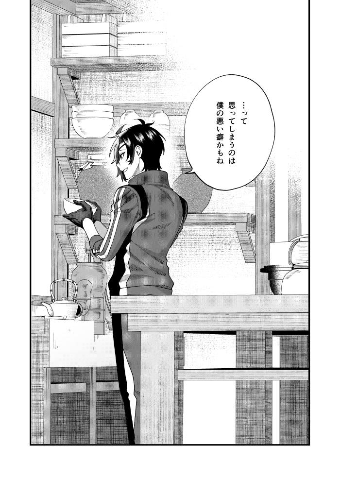 (4/5) 
