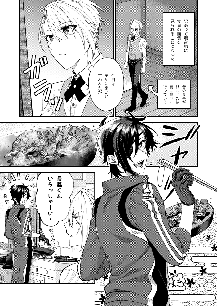 (4/5) 