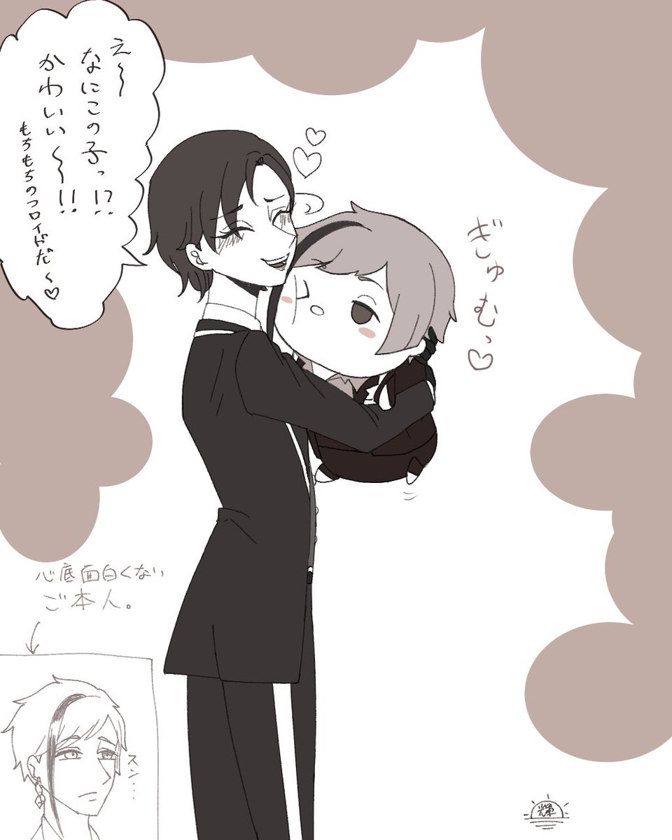 Higure_twaka's tweet photo. 🦈ちゅっむとルのふろるか。
ちゅむでっかくしすぎたけど、難しすぎたので描き直さなかった←
ご本人は分かりやすく「何見せられてんだろう」ってなってあとでめちゃくちゃ絡みに行く https://t.co/eClGYyBKXr