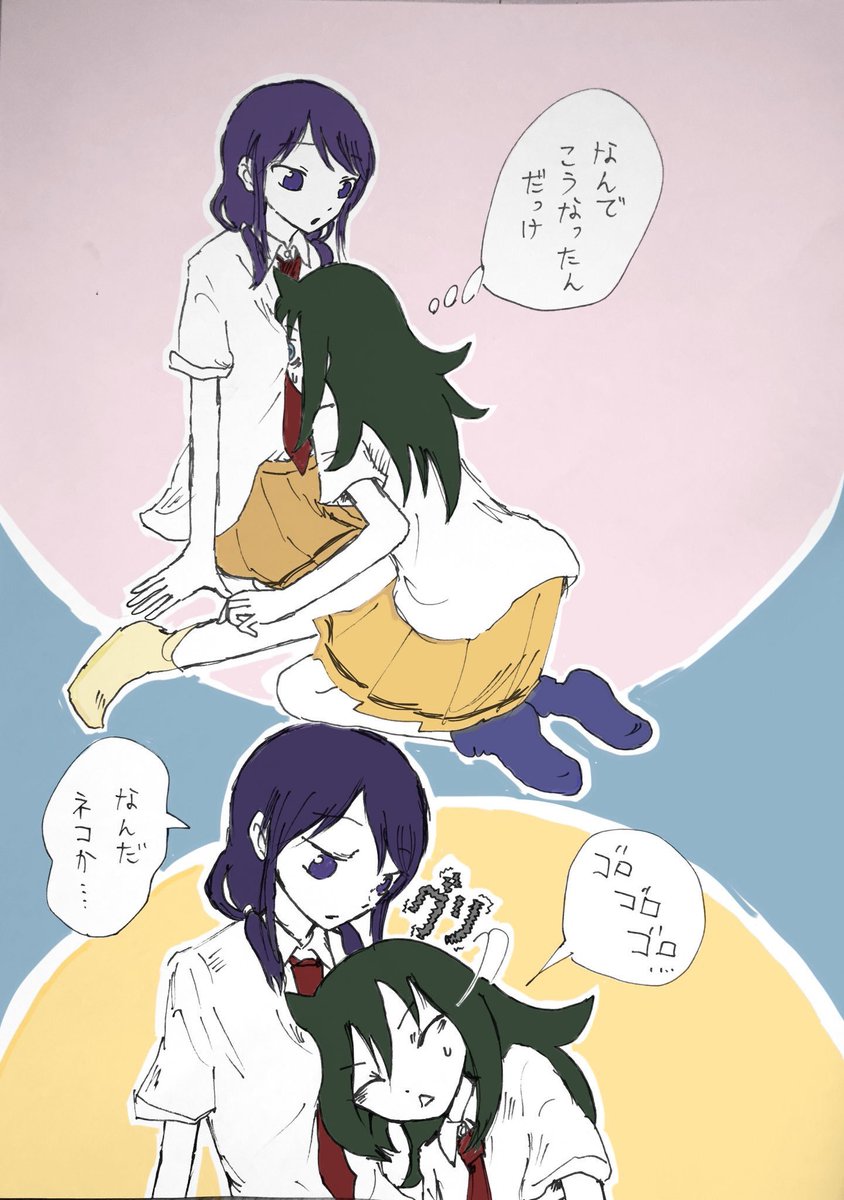 なんも(あんまり)味がしない 