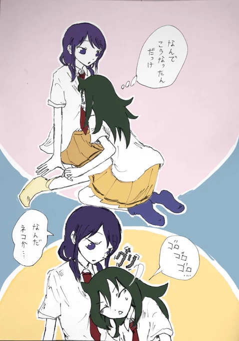 なんも(あんまり)味がしない 