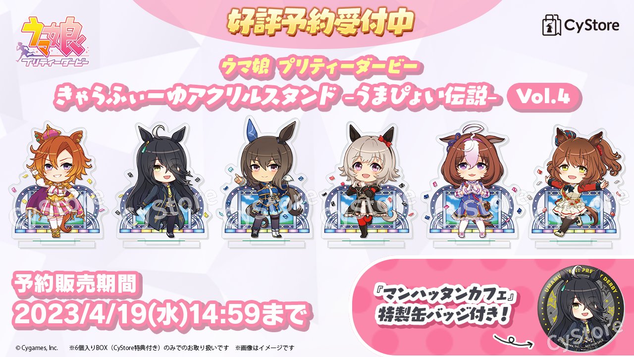 サイストア on Twitter: