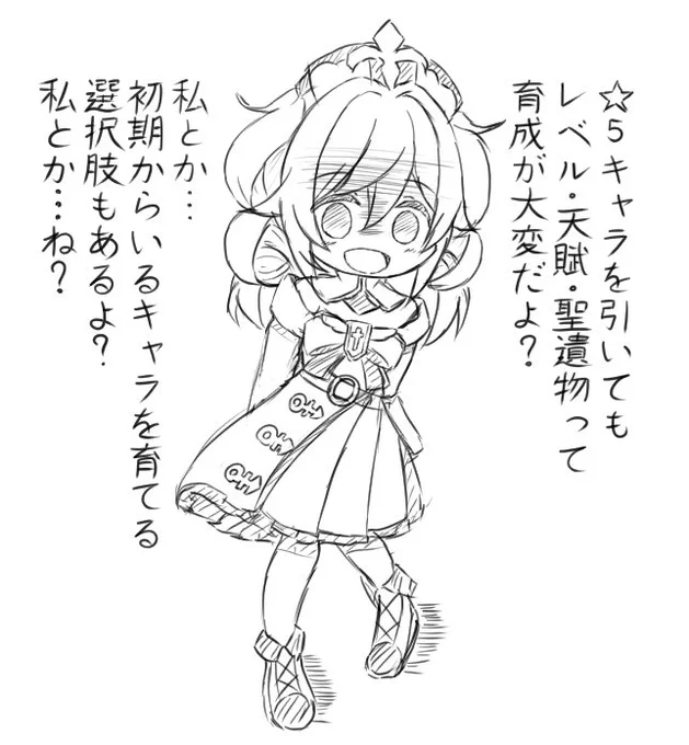 今日のしょうもないrkgk( ˘ω ˘ *)