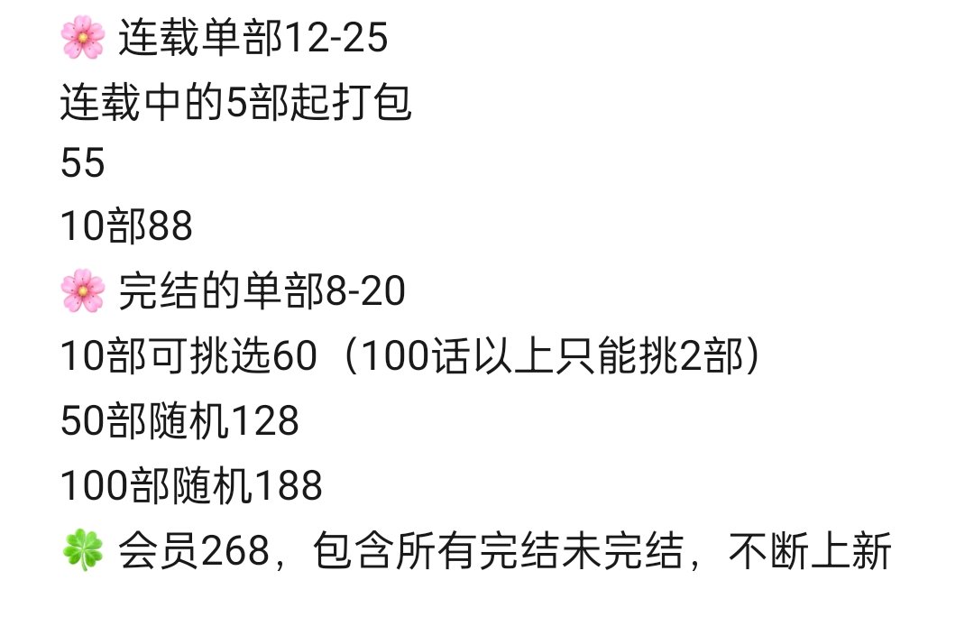 影 tweet media