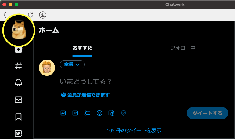 sasami_BBC's tweet photo. 久々にPCのアプリからTwitter開いたら柴犬？が住み込みしているんだが、、！
何をしている方なの？ https://t.co/FvSJiFQDC6