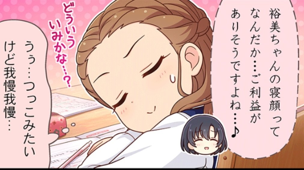 関Pのやってる奇祭の事? 