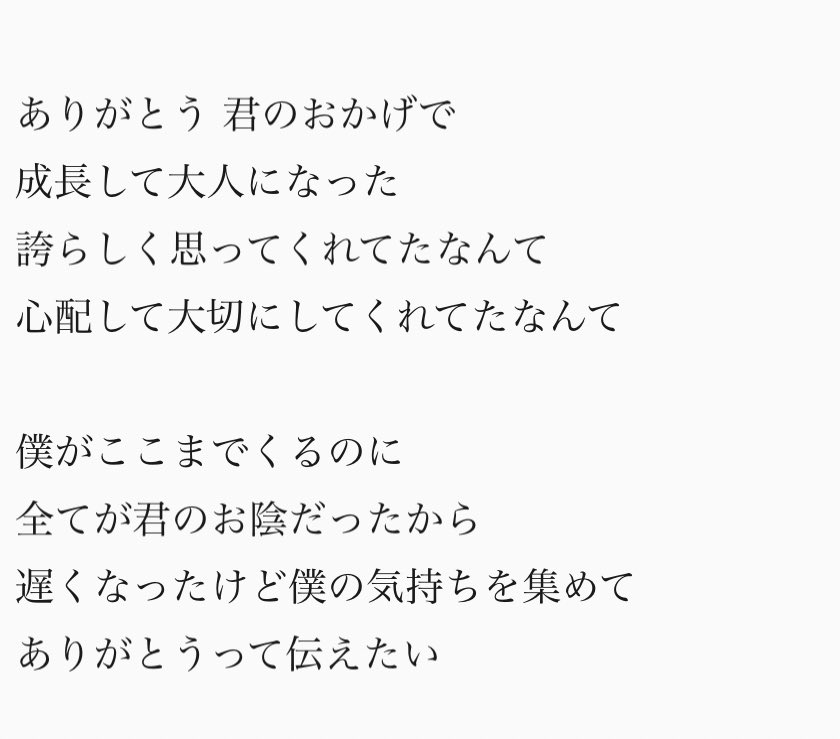 📍流れ星/BOBBY   歌詞 和訳
🖇️ on.soundcloud.com/jyLku9NJrCDJPi…
for iKONICsだって訳しながら泣きそうになってしまったよありがとうバビ🤦🏻‍♀️♡
"数ヶ月でもなく数年も君は疲れていってることを僕は知らなかったまま"
特に２枚目の部分が🥲
バビの歌詞って素直で直に刺さる🤦🏻‍♀️