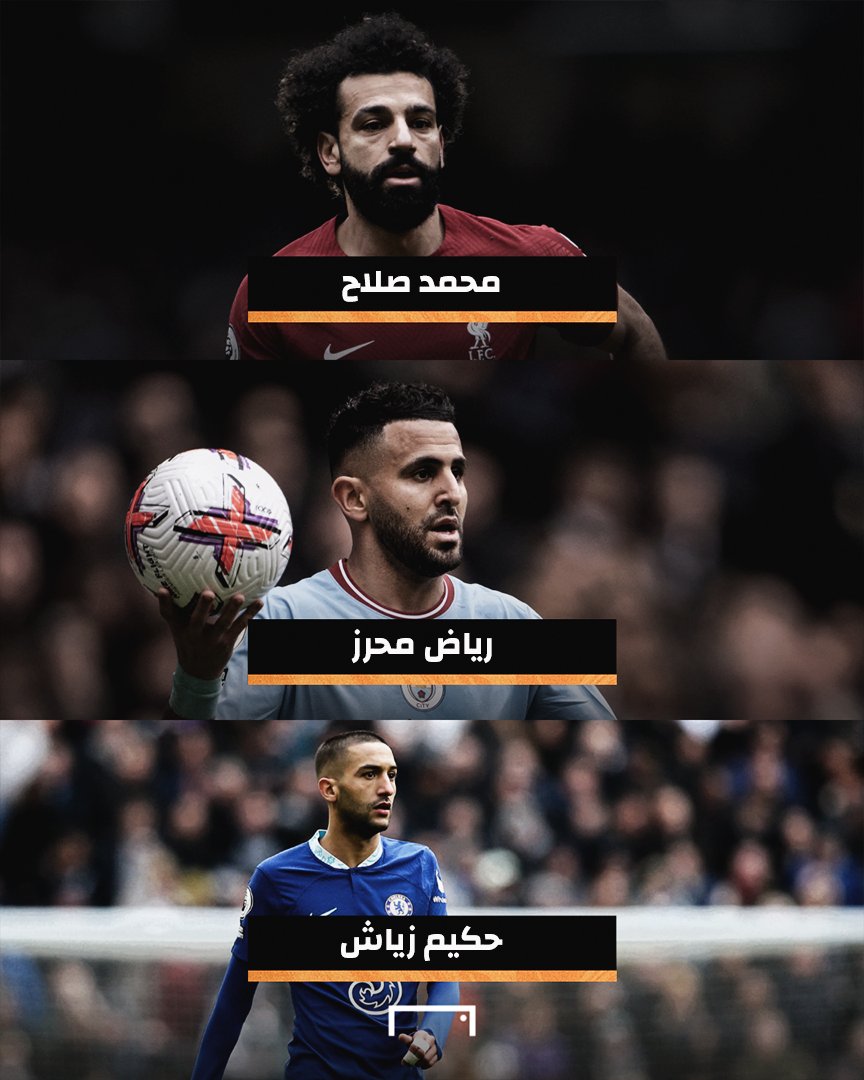 GOAL Arabia tweet media